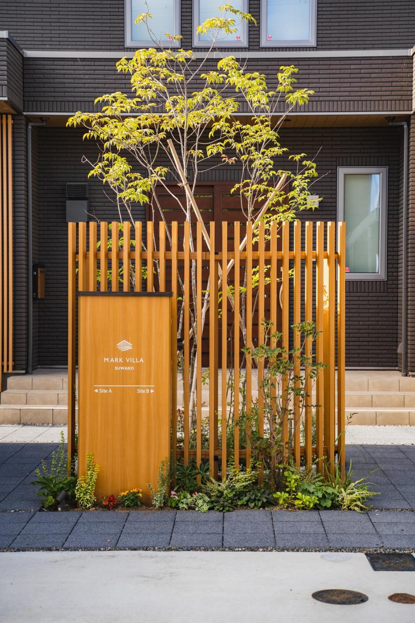 一棟丸ごと貸切 Markvilla Suwako * Shimosuwa